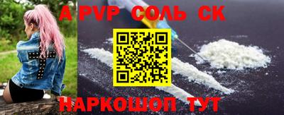 mdpv Жуковский