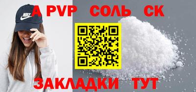 mdpv Жуковский