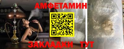 эйфоретик Бузулук