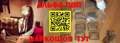 Альфа ПВП Будённовск