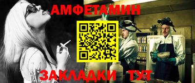 Альфа ПВП Будённовск