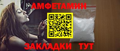 соль ск Бугуруслан