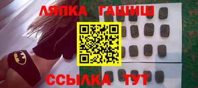 соль ск Бугуруслан