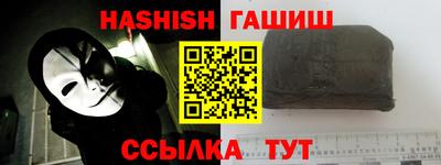 эйфоретик Бузулук