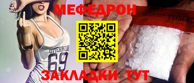 mdpv Жуковский