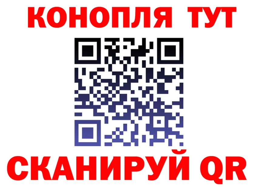 Canna-Cookies конопля ссылка дарк нет blacksprut Липецк