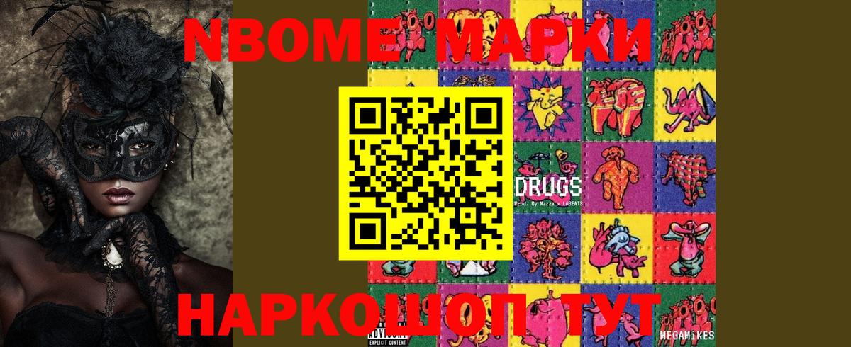 ЛСД экстази ecstasy Липецк