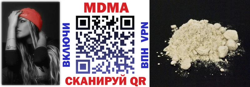 KRAKEN как зайти  Липецк  MDMA Molly  дарнет шоп 