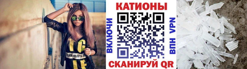 Мефедрон мяу мяу  Липецк 