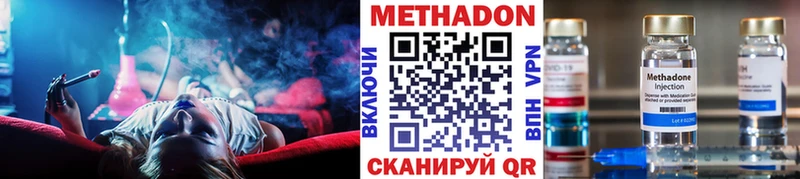 omg зеркало  Липецк  МЕТАДОН мёд 