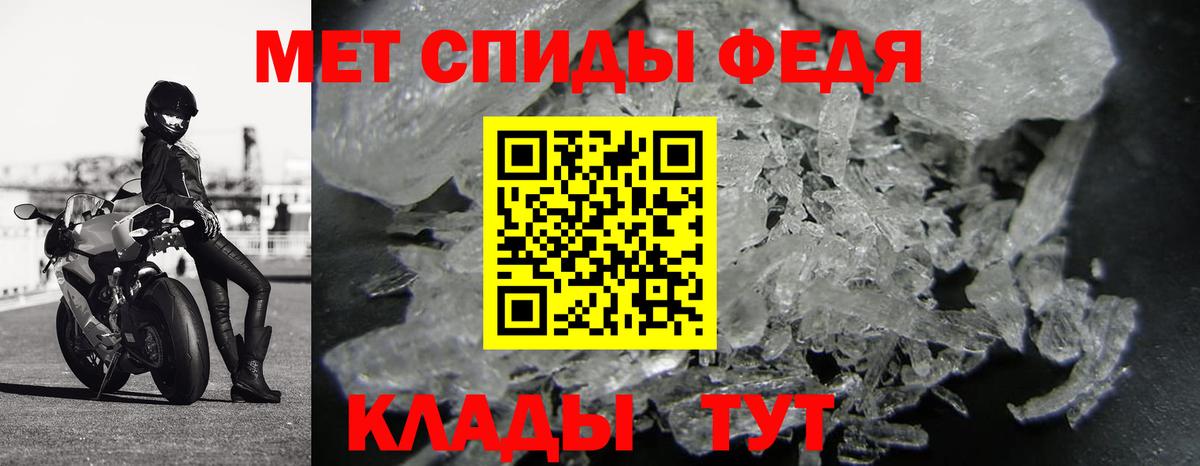 Липецк  Метамфетамин витя  Вход с VPN 