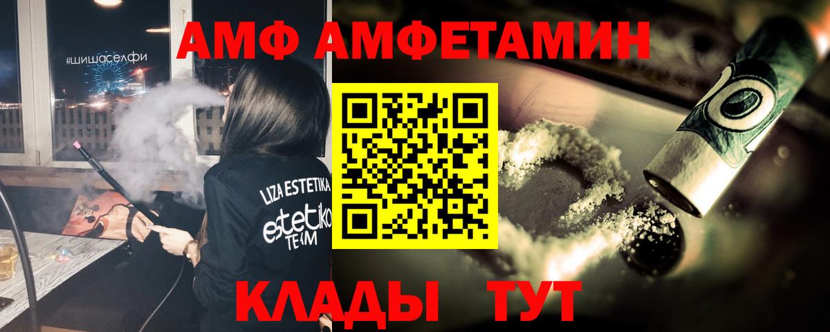 Первитин кристалл Липецк
