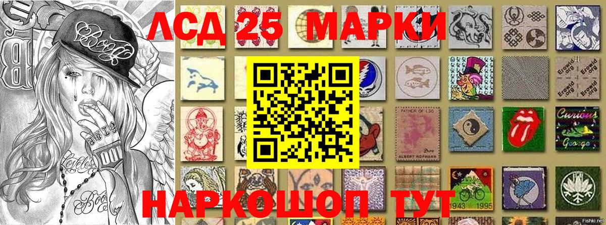 Наркотические марки 1,8мг  Наркотические марки  Липецк 