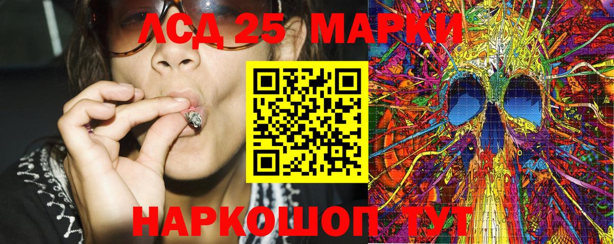 Марки N-bome 1500мкг Липецк