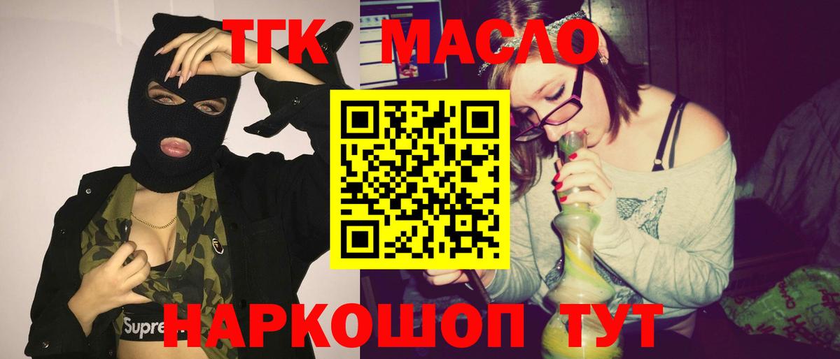 Липецк  Продажа наркотиков  Cocaine  ГАШИШ  Меф МЯУ МЯУ кристаллы  ГАШ  Лсд 25 