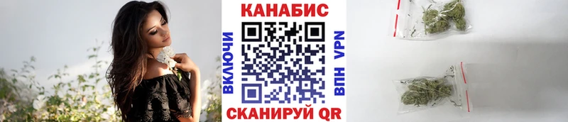 Бошки Шишки гибрид где продают наркотики Липецк