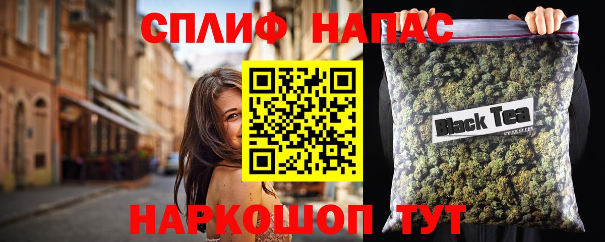Липецк  Шишки марихуана конопля  Вход с VPN  Бошки Шишки MAZAR  Шишки марихуана Ganja 