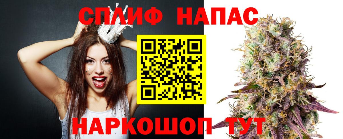 Амфетамин Липецк