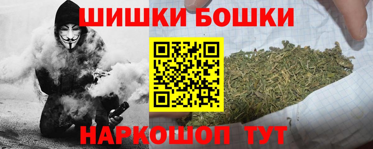 Марихуана сатива Липецк