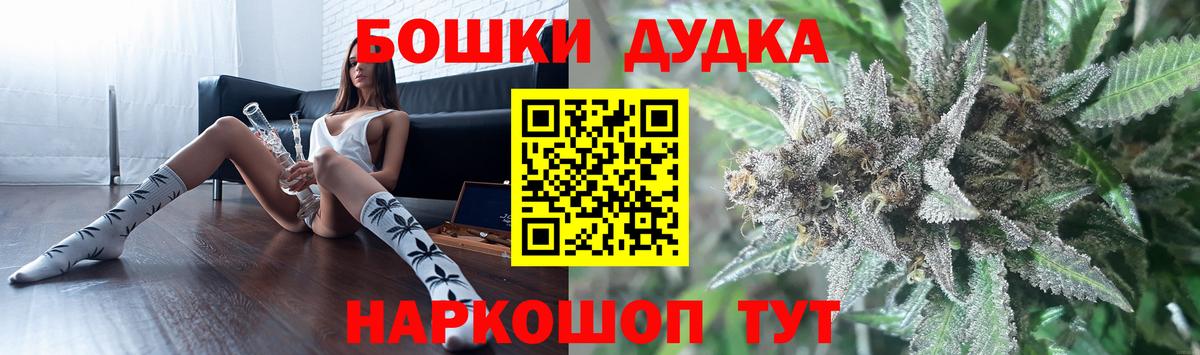 МАРИХУАНА семена  Каннабис THC 21%  Липецк  Марихуана THC 21% 